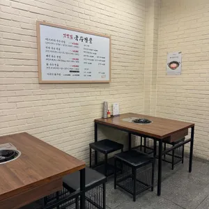 깃발집국수전골 리뷰 사진