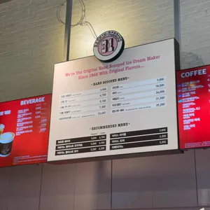 배스킨라빈스 리뷰 사진