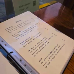 디핀 리뷰 사진