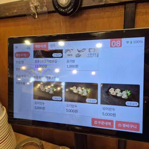 뼈큰감자탕 리뷰 사진