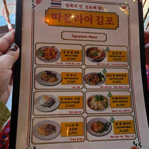 따올라이 리뷰 사진