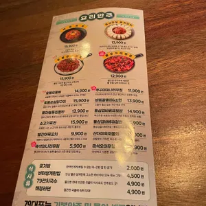 79대포 리뷰 사진