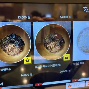 미미담 리뷰 사진