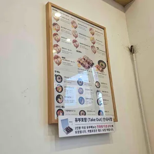 정직유부 리뷰 사진