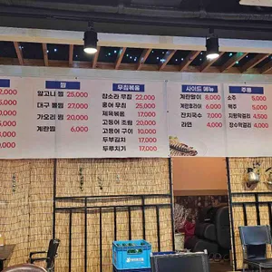 여전하네 리뷰 사진