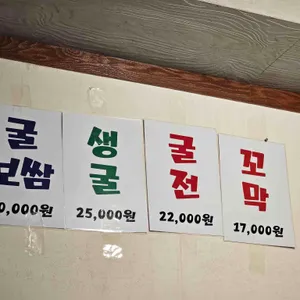 여전하네 리뷰 사진