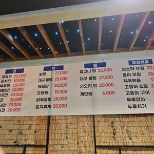 여전하네 리뷰 사진