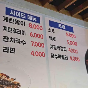 여전하네 리뷰 사진