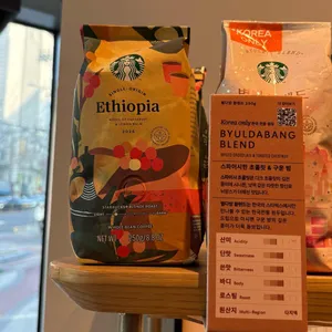스타벅스 리뷰 사진
