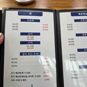 뱃길따라 리뷰 사진