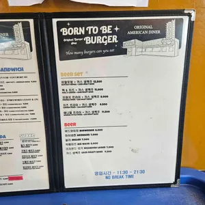 본투비버거 리뷰 사진