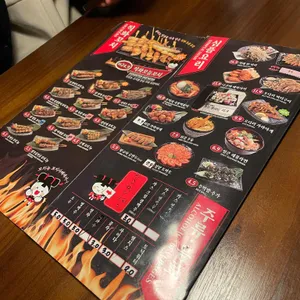 꼬지사께 리뷰 사진