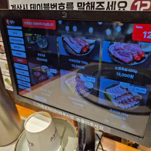 고귀관 리뷰 사진