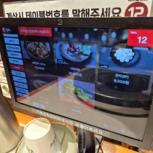 고귀관 리뷰 사진