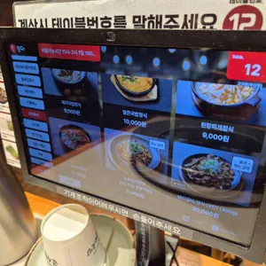 고귀관 리뷰 사진