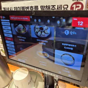 고귀관 리뷰 사진