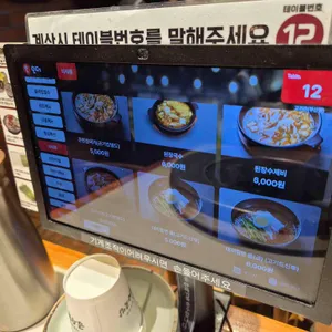 고귀관 리뷰 사진