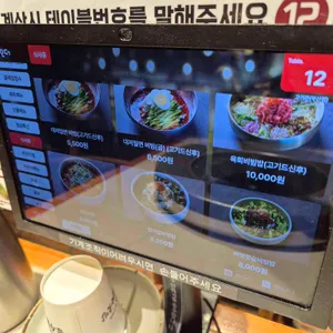 고귀관 리뷰 사진