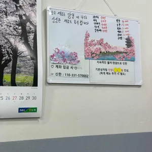 까치와참새 리뷰 사진
