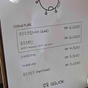 꾸옥 리뷰 사진