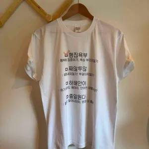 행집 리뷰 사진