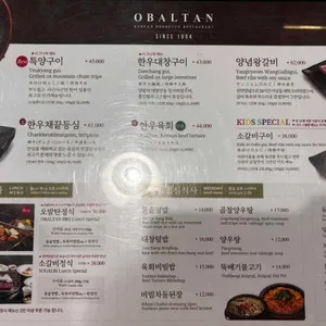 오발탄 리뷰 사진