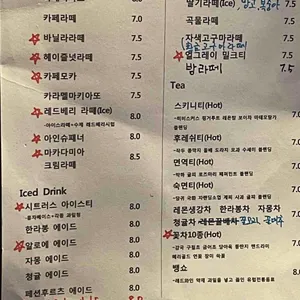 남한산성카페 류 리뷰 사진