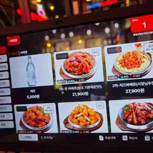 훌랄라참숯치킨 리뷰 사진