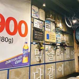 벙개막창 대표 사진