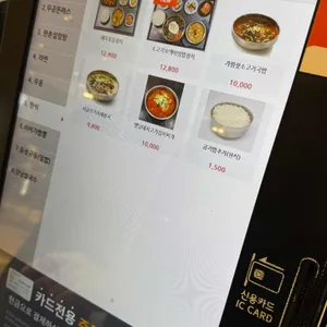 가평휴게소(춘천방향) 식당가 리뷰 사진