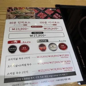 샤브20 리뷰 사진