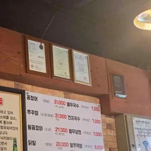 황재벌 리뷰 사진