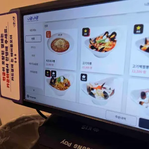 니뽕내뽕 리뷰 사진