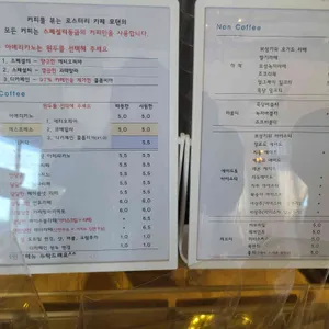 카페 모던 리뷰 사진