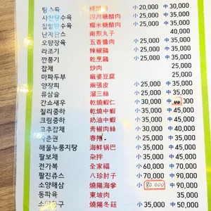 풍미 리뷰 사진