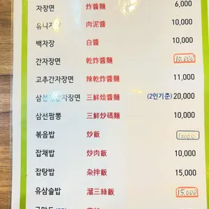 풍미 리뷰 사진