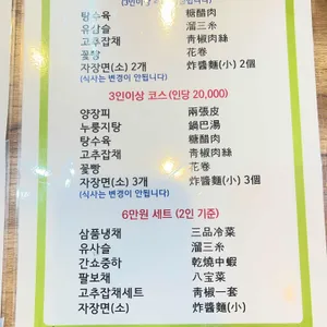 풍미 리뷰 사진