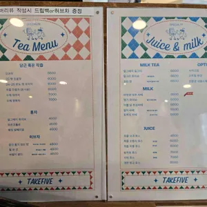 테이크파이브 리뷰 사진