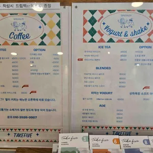 테이크파이브 리뷰 사진