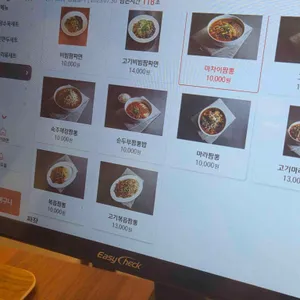 마차이 짬뽕 리뷰 사진