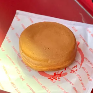 홍두병 리뷰 사진