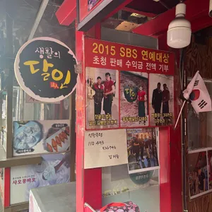 홍두병 리뷰 사진