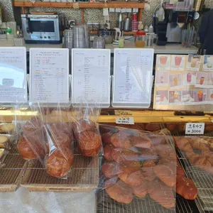 카페 모던 리뷰 사진