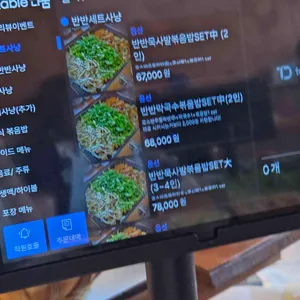 미나리밭오리사냥 리뷰 사진