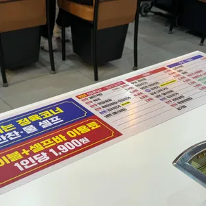 한우88도매장 리뷰 사진