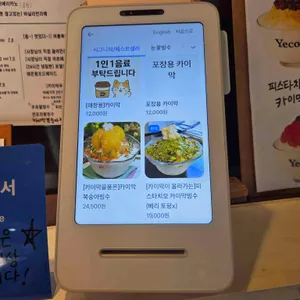 예커피 리뷰 사진