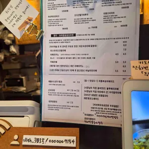 예커피 리뷰 사진