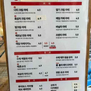 매일휴일 리뷰 사진