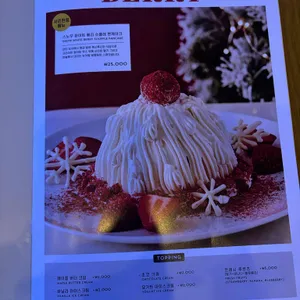 플리퍼스 리뷰 사진