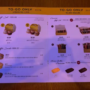 플리퍼스 리뷰 사진